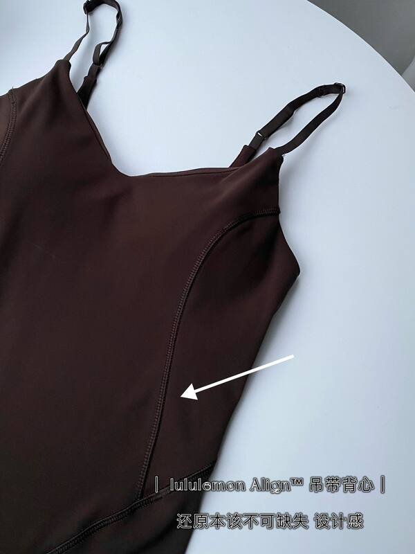 Lululemon Align tank yoga marrom