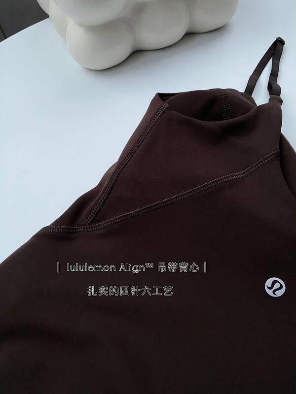 Lululemon Align tank yoga marrom