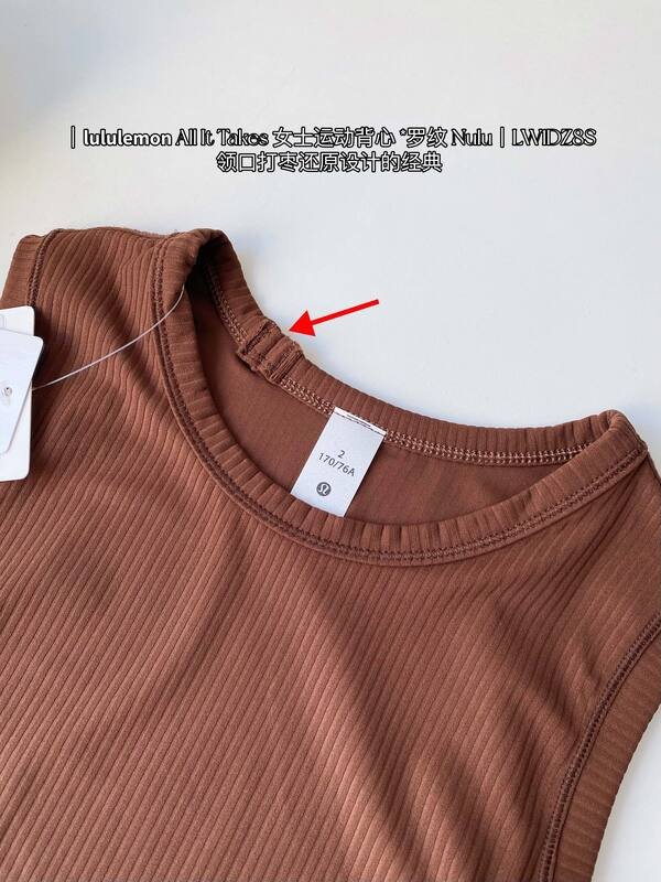 Lululemon All It Takes tanque yoga marron