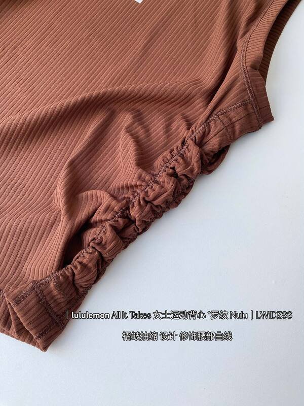 Lululemon All It Takes tanque yoga marron