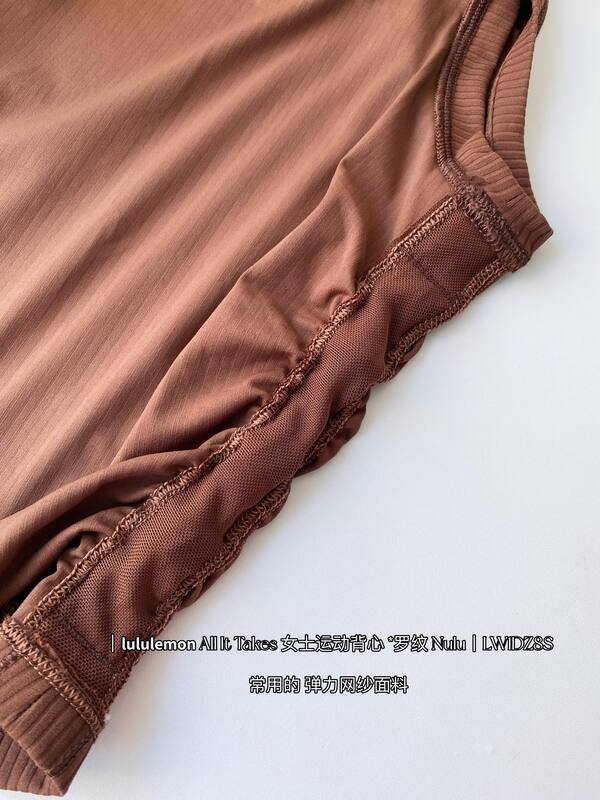 Lululemon All It Takes tanque yoga marron