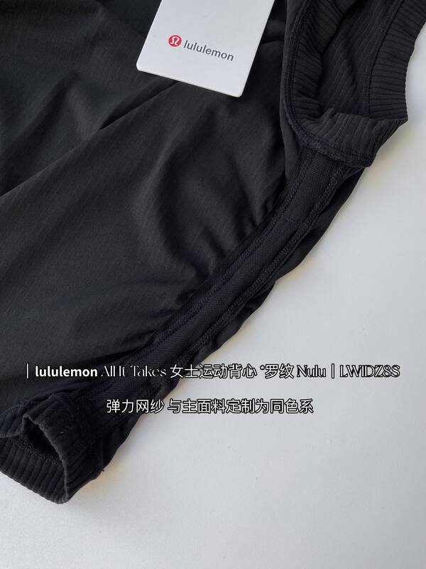 Canotta Lulu lululemon All It Takes Nulu