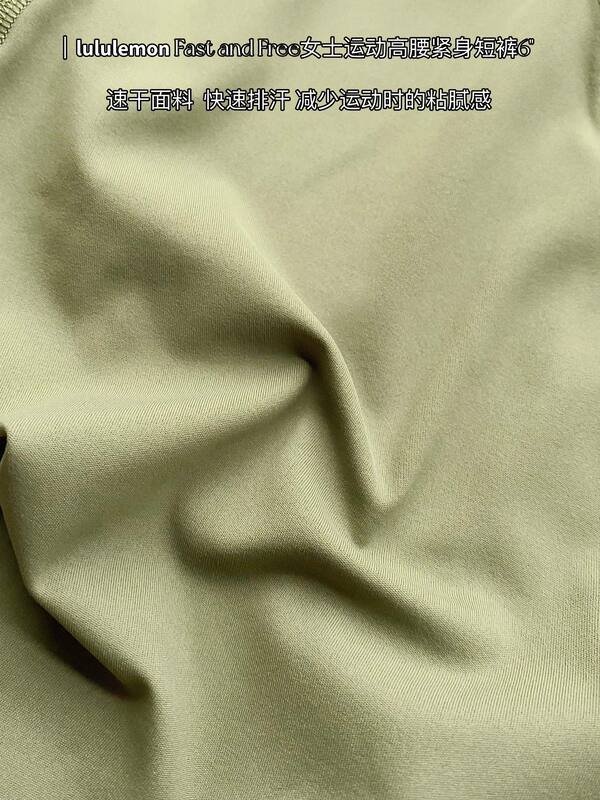 I pantaloncini Lululemon Fast and Free sono verde oliva