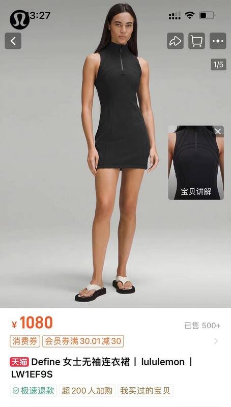 Gonna Lulu lululemon Definisci