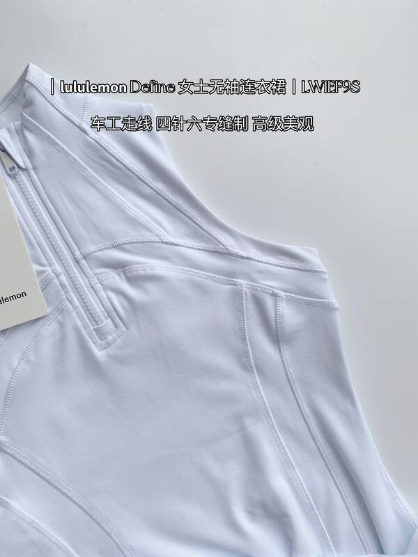 Lulu Skirt lululemon Define