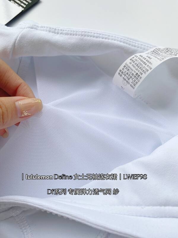 Lulu Skirt lululemon Define