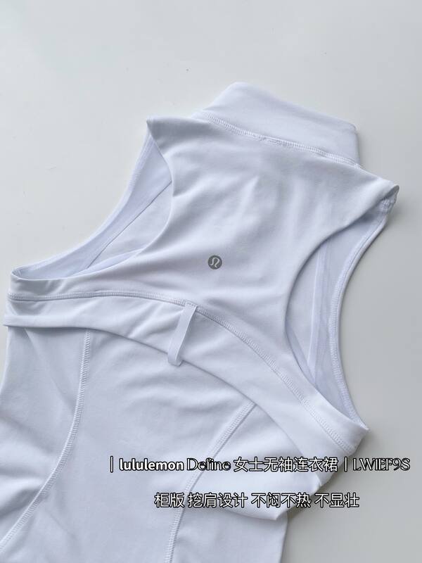 Lulu Skirt lululemon Define