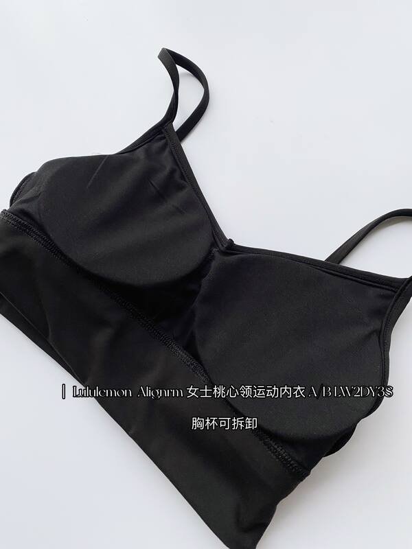 Lulu Bra lululemon Alignrm A B LW2DY3S