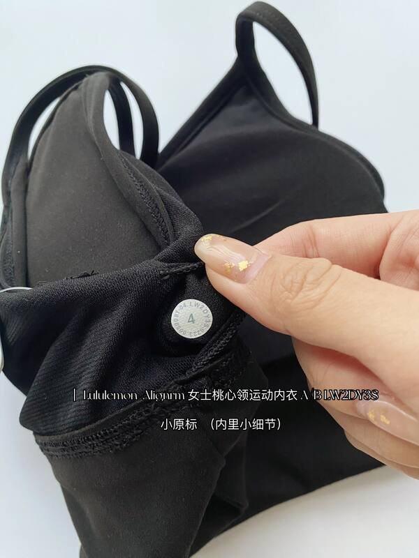 Lulu Bra lululemon Alignrm A B LW2DY3S