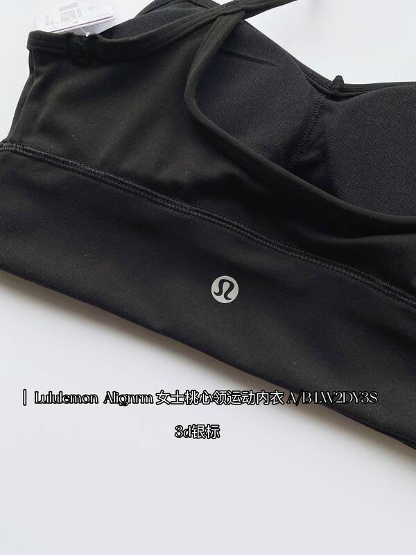 Lulu Bra lululemon Alignrm A B LW2DY3S