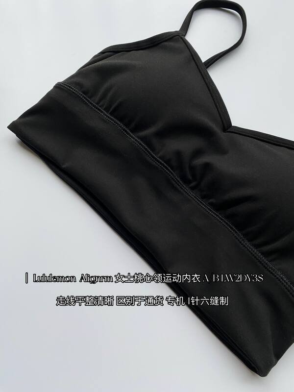 Lulu Bra lululemon Alignrm A B LW2DY3S