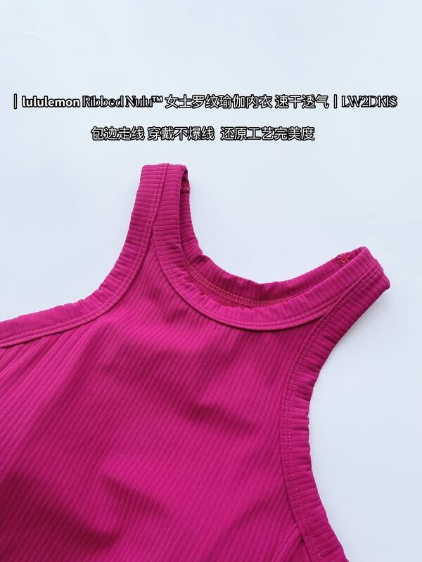 Lulu Soutien-gorge lululemon Cotele Nulu LW2DKIS