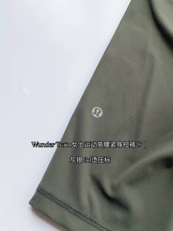 Pantaloncini Lulu lululemon Wunder Train