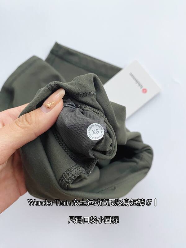 Pantaloncini Lulu lululemon Wunder Train