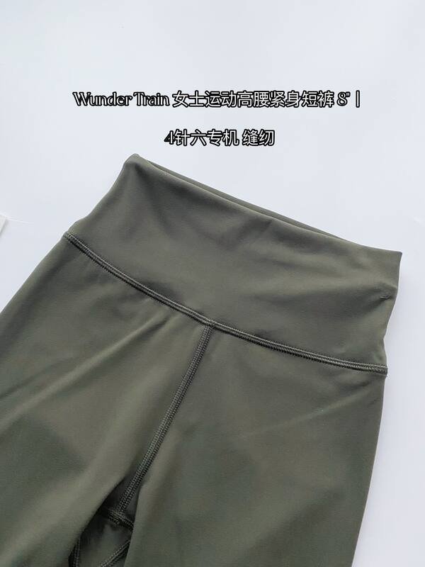 Pantaloncini Lulu lululemon Wunder Train
