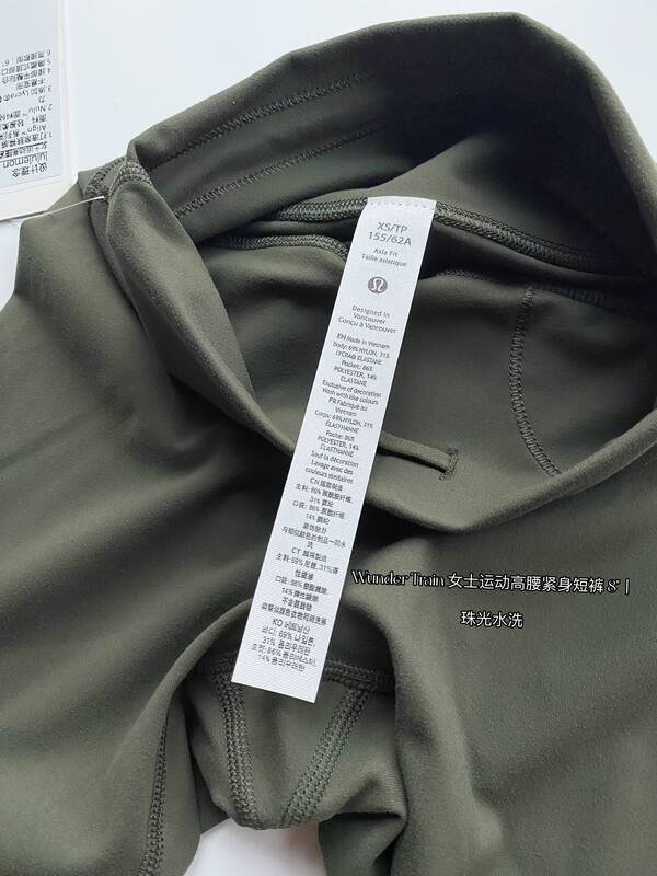 Pantaloncini Lulu lululemon Wunder Train