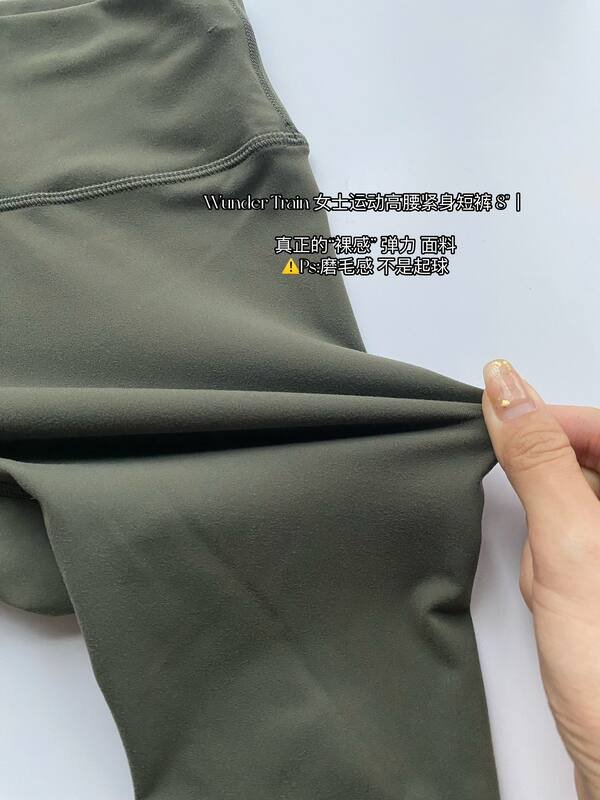 Pantaloncini Lulu lululemon Wunder Train