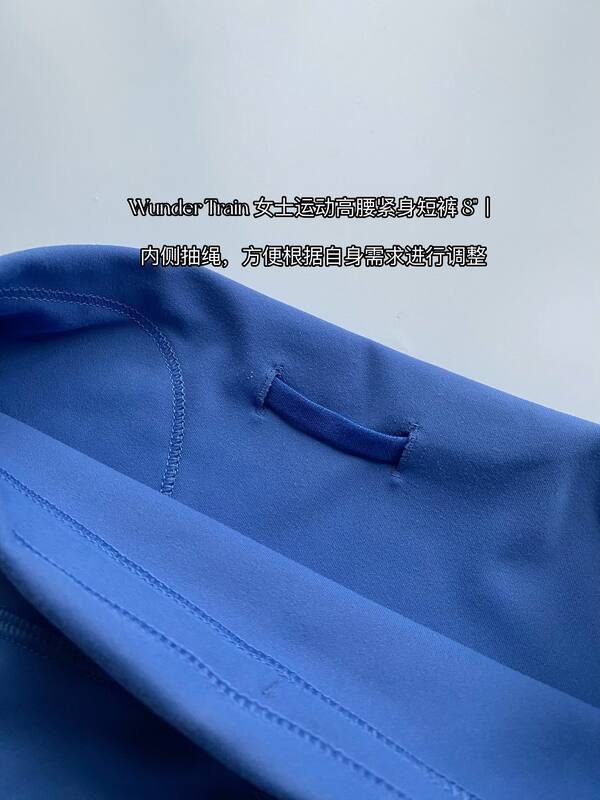 Lulu Shorts lululemon Wunder Train