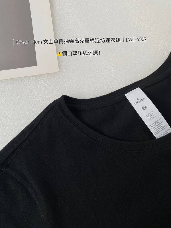 Lulu Gonna lululemon Cinch-Hem