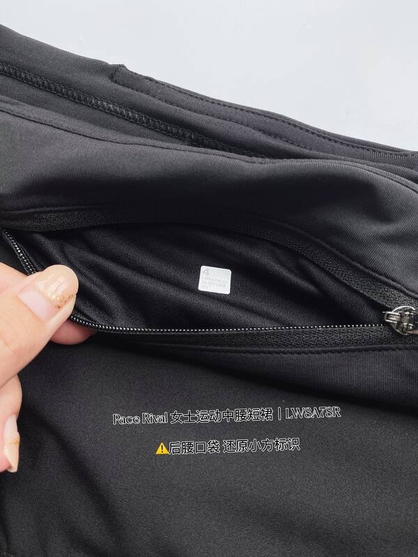 Falda Lulu lululemon Pace Rival Mujer s