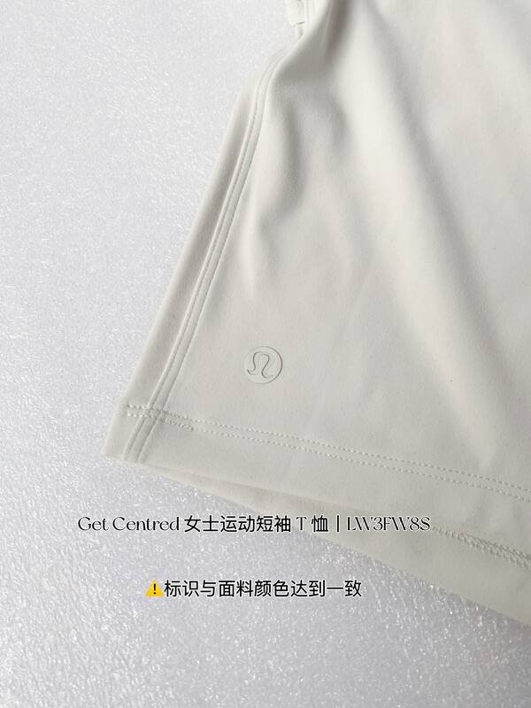 Lululemon Get Centred t-shirt everyday light sage