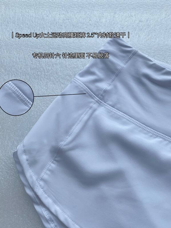 Os shorts Lululemon Speed Up sao lilas claro.