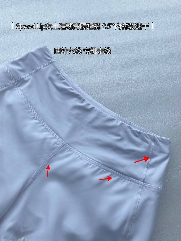 Os shorts Lululemon Speed Up sao lilas claro.