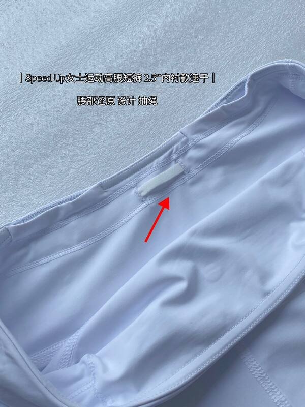 Os shorts Lululemon Speed Up sao lilas claro.