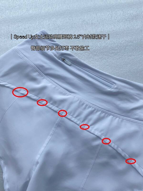 Os shorts Lululemon Speed Up sao lilas claro.