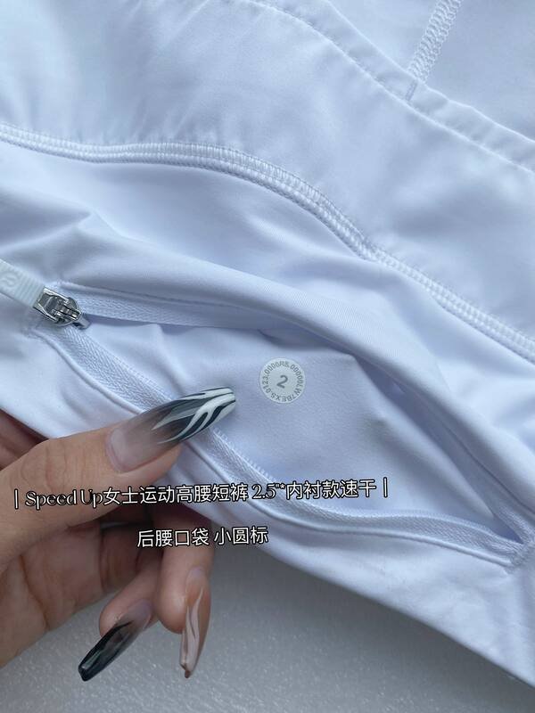 Os shorts Lululemon Speed Up sao lilas claro.