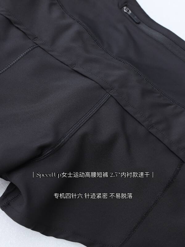 I pantaloncini Lululemon Speed Up sono neri