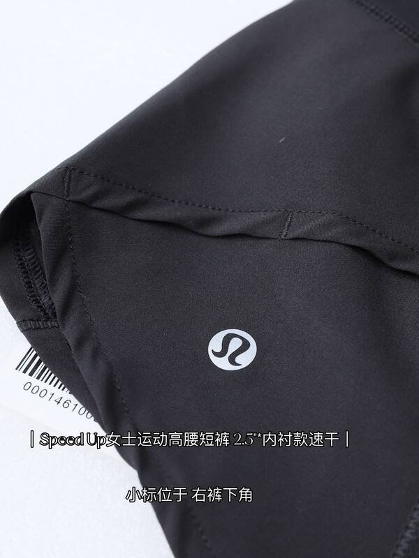 I pantaloncini Lululemon Speed Up sono neri