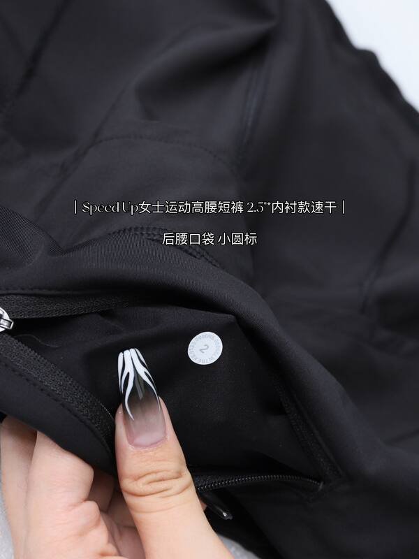 I pantaloncini Lululemon Speed Up sono neri