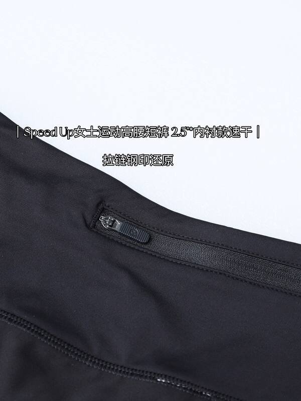 I pantaloncini Lululemon Speed Up sono neri