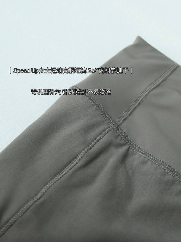 Lulu Shorts lululemon Speed Up 2