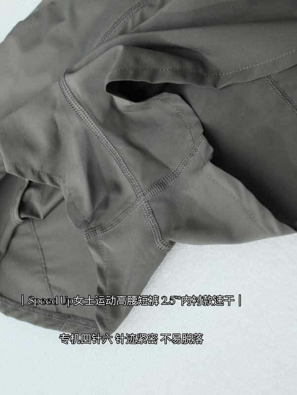 Lulu Shorts lululemon Speed Up 2