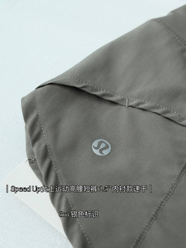 Lulu Shorts lululemon Speed Up 2