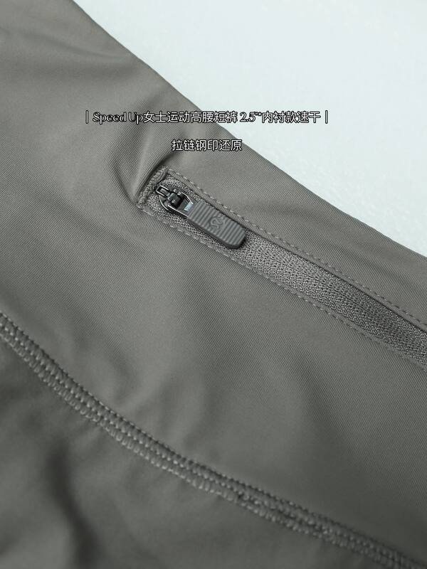 Lulu Shorts lululemon Speed Up 2