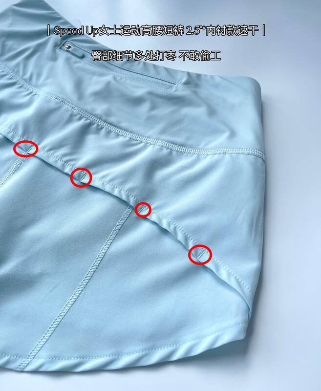 Pantaloncini Lulu lululemon Speed UpDonna 2