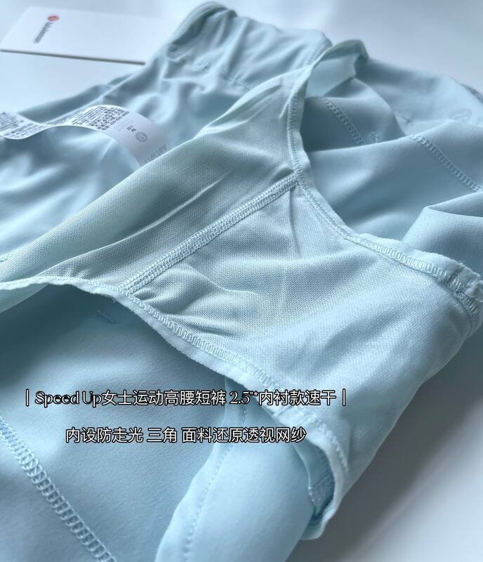 Pantaloncini Lulu lululemon Speed UpDonna 2