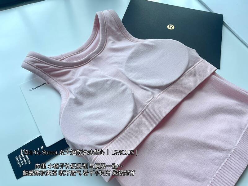 Debardeur yoga Lululemon rose