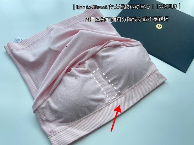 Debardeur yoga Lululemon rose