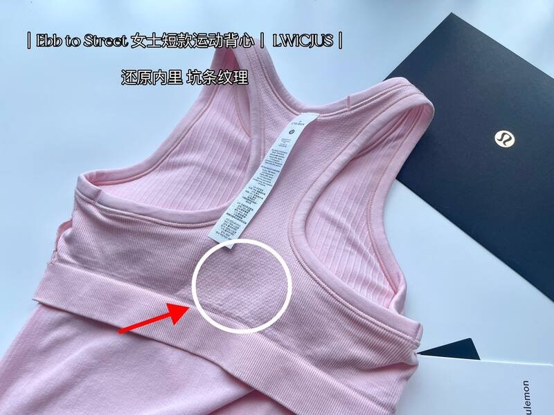 Debardeur yoga Lululemon rose