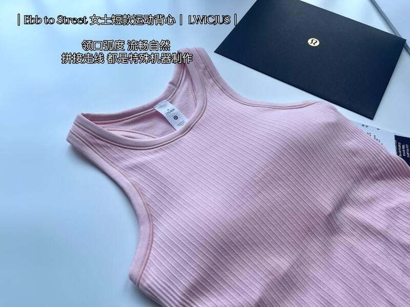 Debardeur yoga Lululemon rose