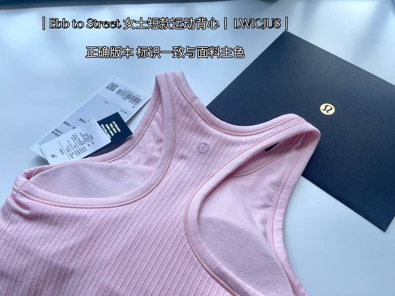 Debardeur yoga Lululemon rose
