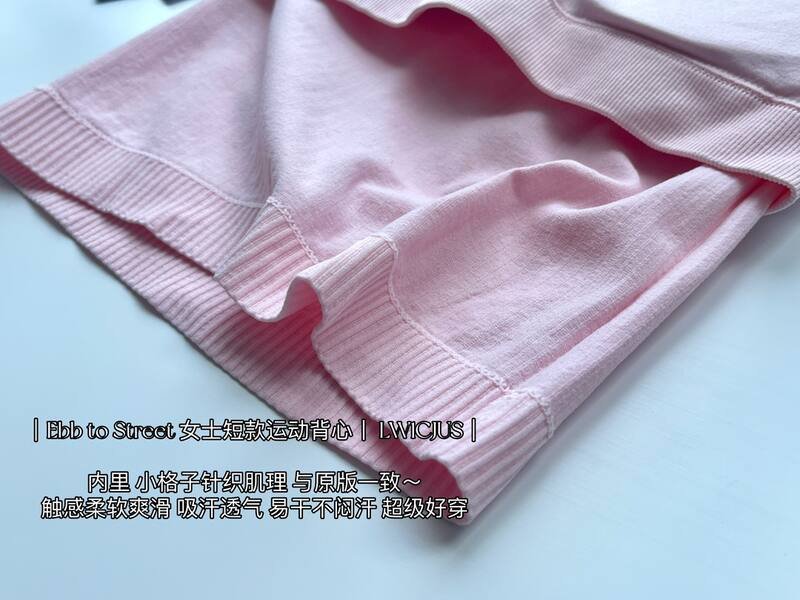 Debardeur yoga Lululemon rose