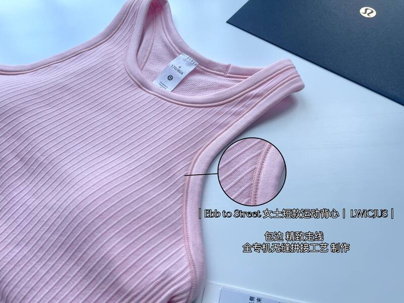 Debardeur yoga Lululemon rose