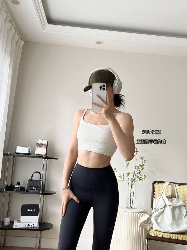 Soutien-gorge Lulu Lululemon Align U