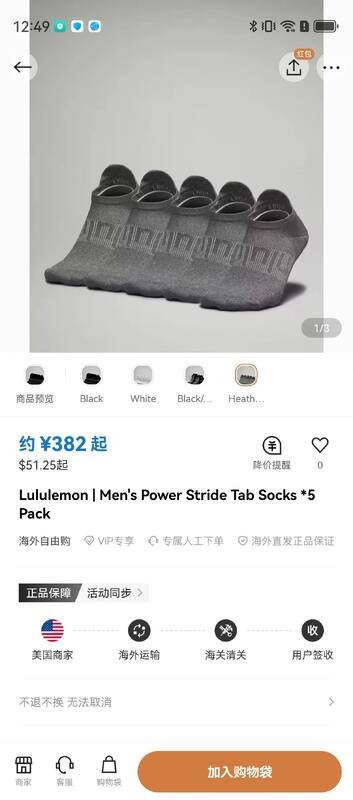 Lulu accessories lululemon