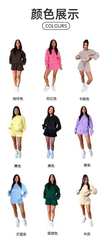 Alo shorts lounge beige